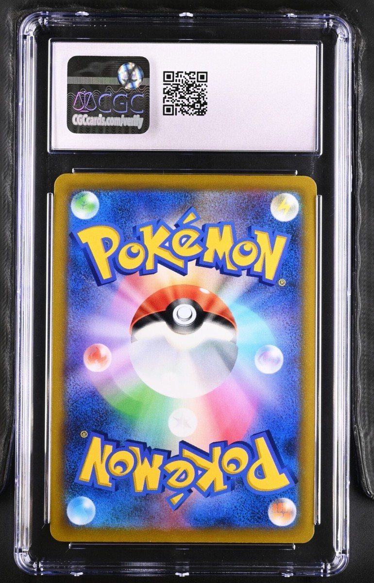 賢狼ホロ sp psa10 賢狼ホロ sp psa10 賢狼ホロ sp psa10 賢狼ホロ sp