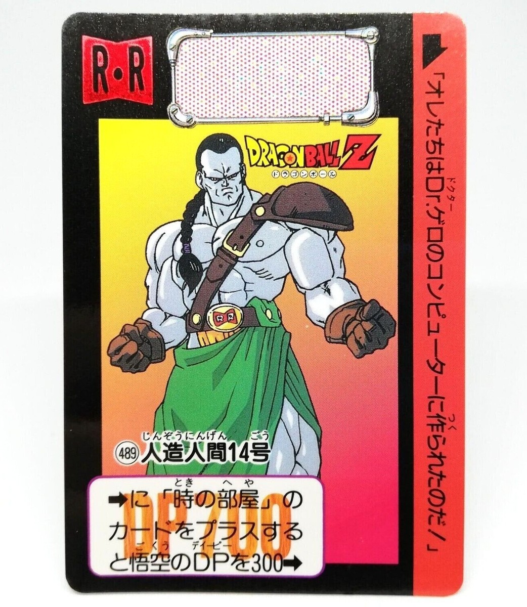 ドラゴンボール ビジュアルアドベンチャー PSA10 PSA10 ドラゴンボール