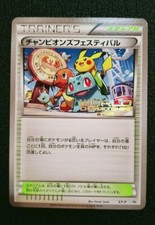 Champion's Festival [World Champions 2022] #S-P Prices | Pokemon