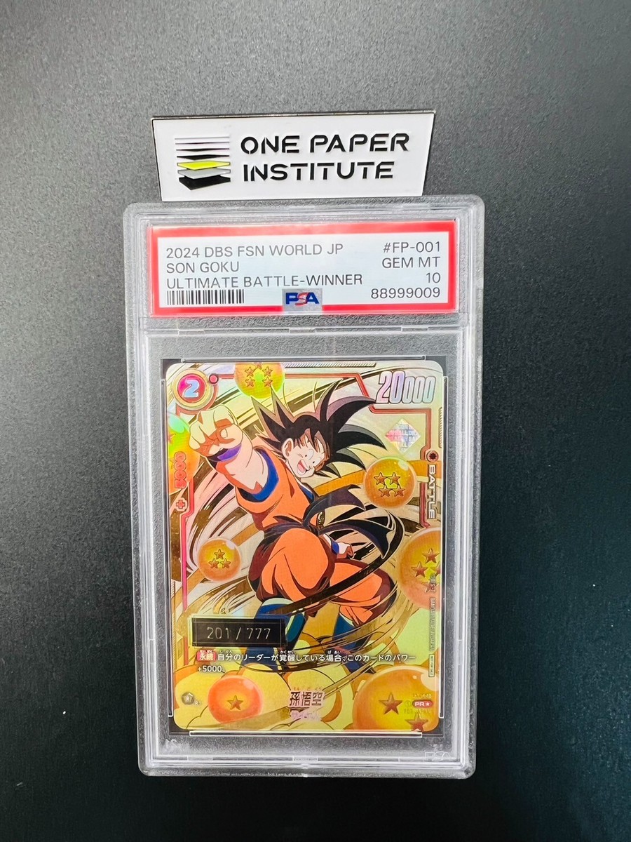 PSA10】バーダック チャンピオンシップ2024 ドラゴンボール PSA10