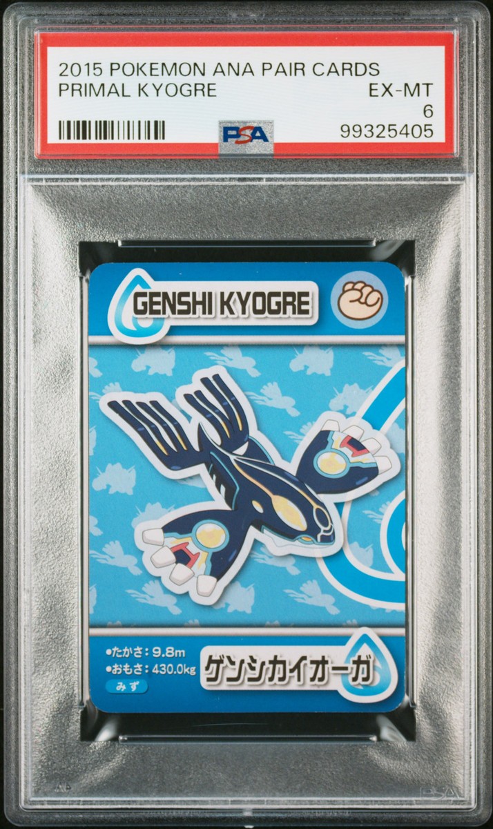 PSA10 2015 POKEMON ANA PAIR CARDS ピカチュウ