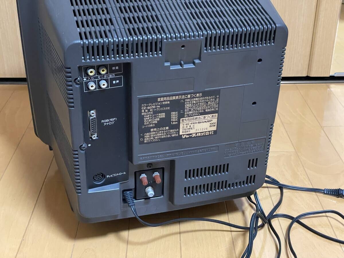 SHARP CZ-608D-H 14型カラーディスプレイテレビ X68000 SHARP CZ-608D