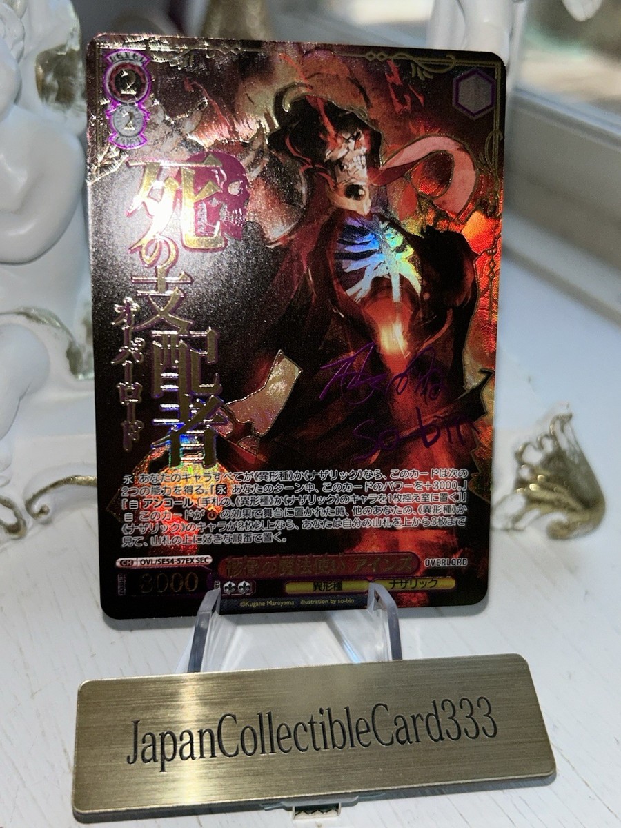 Ainz Weiss Schwarz Overlord Premium Booster Signed Card OVL/SE54