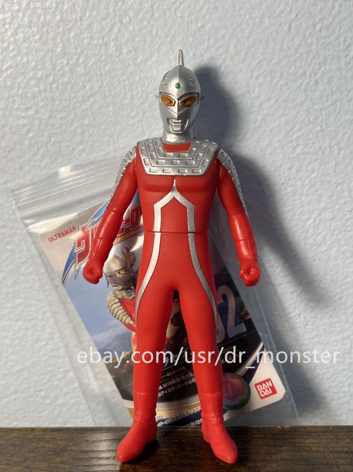 ウルトラセブン 円谷飛行形態シリーズ vol.2 40周年 フィギュア