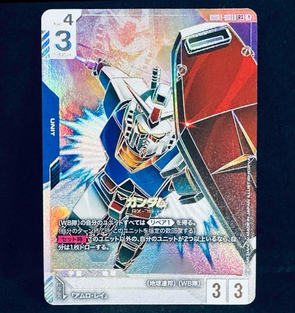 Gundam card Game Gundam RX-78 LR++ Newtype Rising GD01-001 super