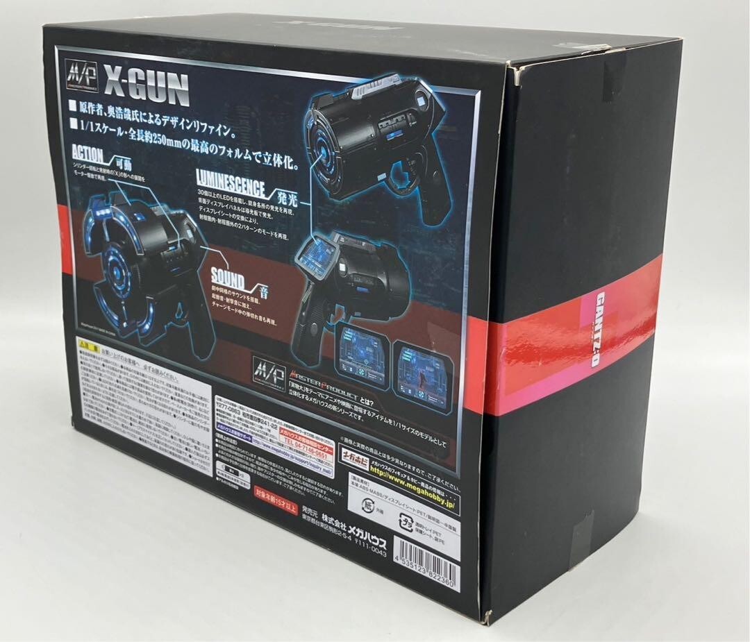MASTER PRODUCT GANTZ O X-GUN Premium Megahouse Mega Treshop