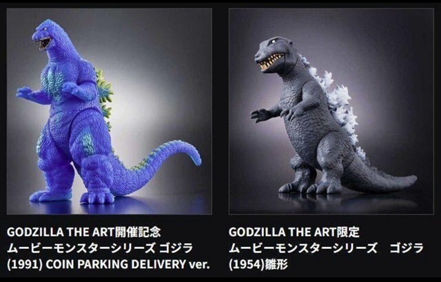 2023 GODZILLA THE ART Limited Movie Monster Series 1954 & 1991