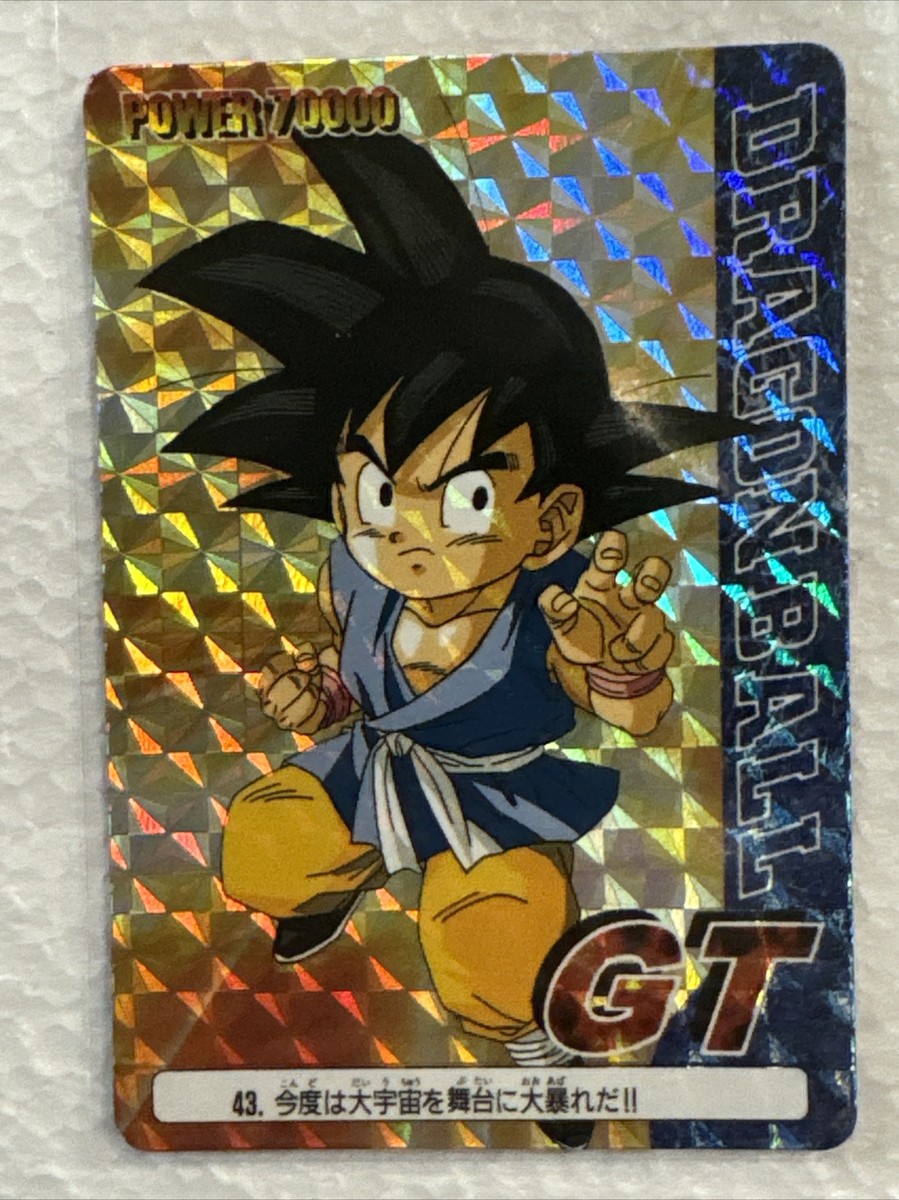 ビジュアルアドベンチャーSPECIAL】ドラゴンボール 17 カードダス