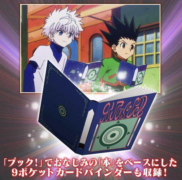 非売品】HUNTER×HUNTER コンプリートカードセット G.I.編 非売品