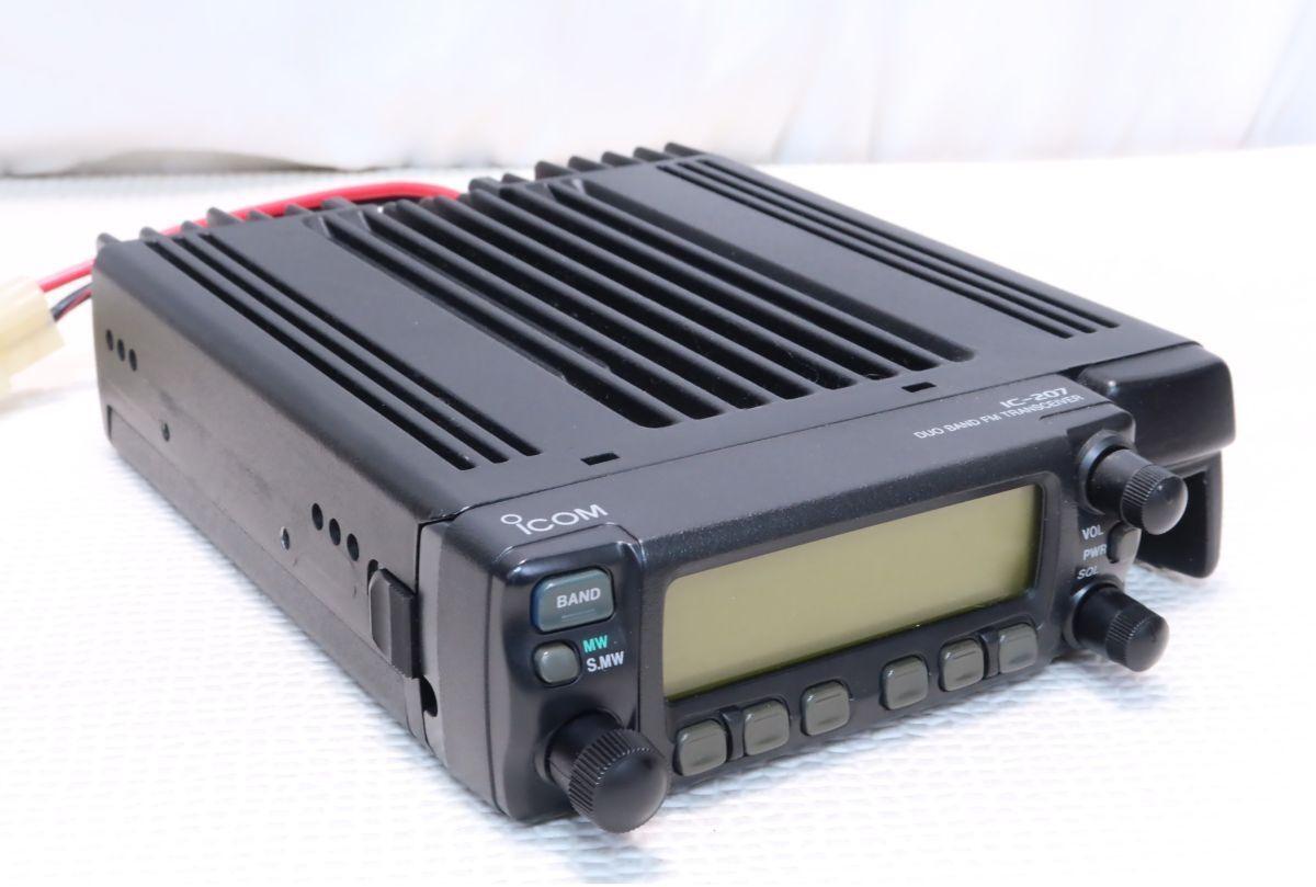 アイコム製アマチュア無線機IC-207 144/430MHz FM 20W 中古 アイコム製