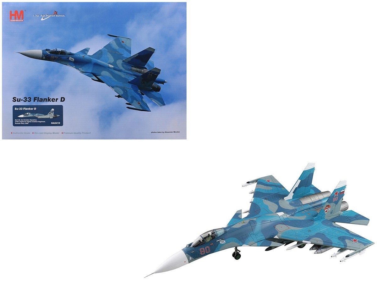 航空機・ヘリコプター Hobby master HA6401 su-33 Flanker D 航空機