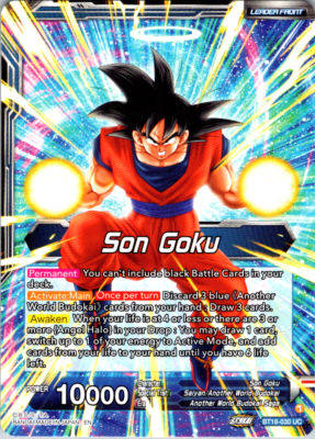 2006年製 ドラゴンボールカード SON GOKU #078 2006年製