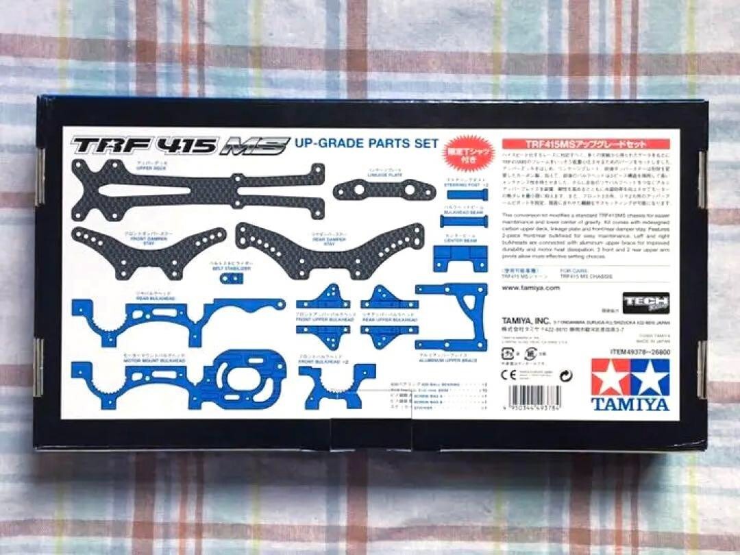 限定品 タミヤ RC TRF 415 MS グレードアップパーツ w/Tシャツ 【公式