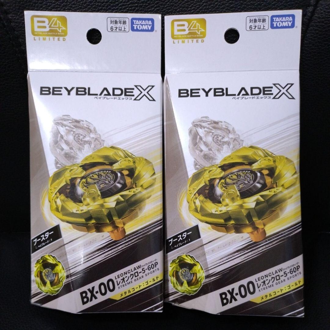 新品未開封】ベイブレードX BX-00 ヘルズサイズ レオンクローセット