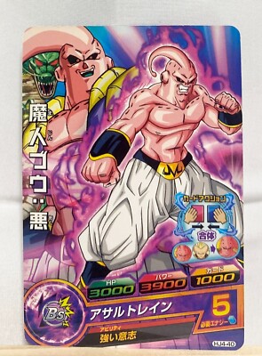 Buu Dragon Ball Heroes Card HJ4-40 DBH Japanese | eBay