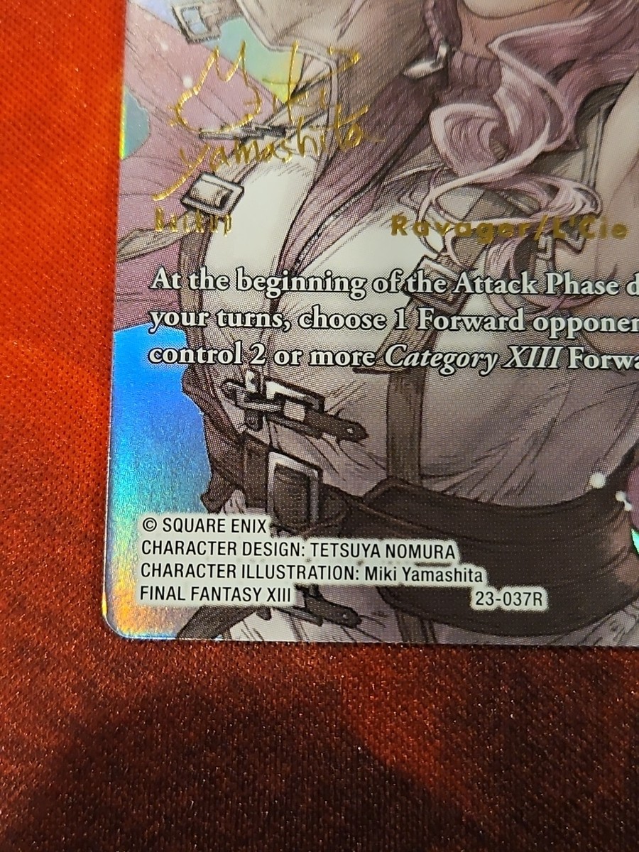 FFTCGフルアートライトニング 英語