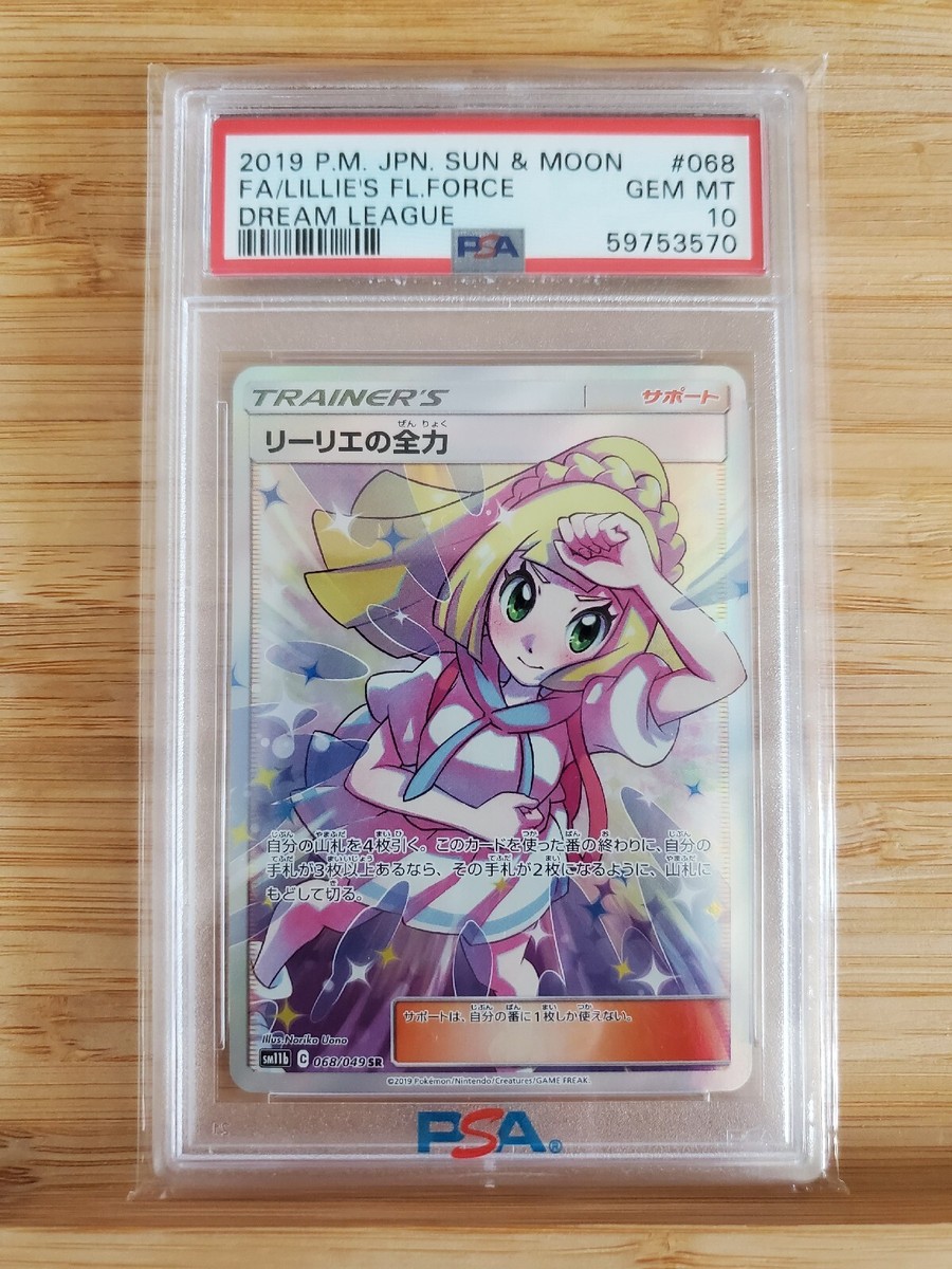 Christian Illusionist トランプ 2セット リリー Christian