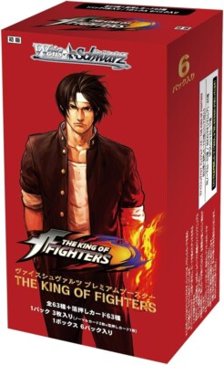 ヴァイス プレミアムブースターTHE KING OF FIGHTERS BOX Weiss