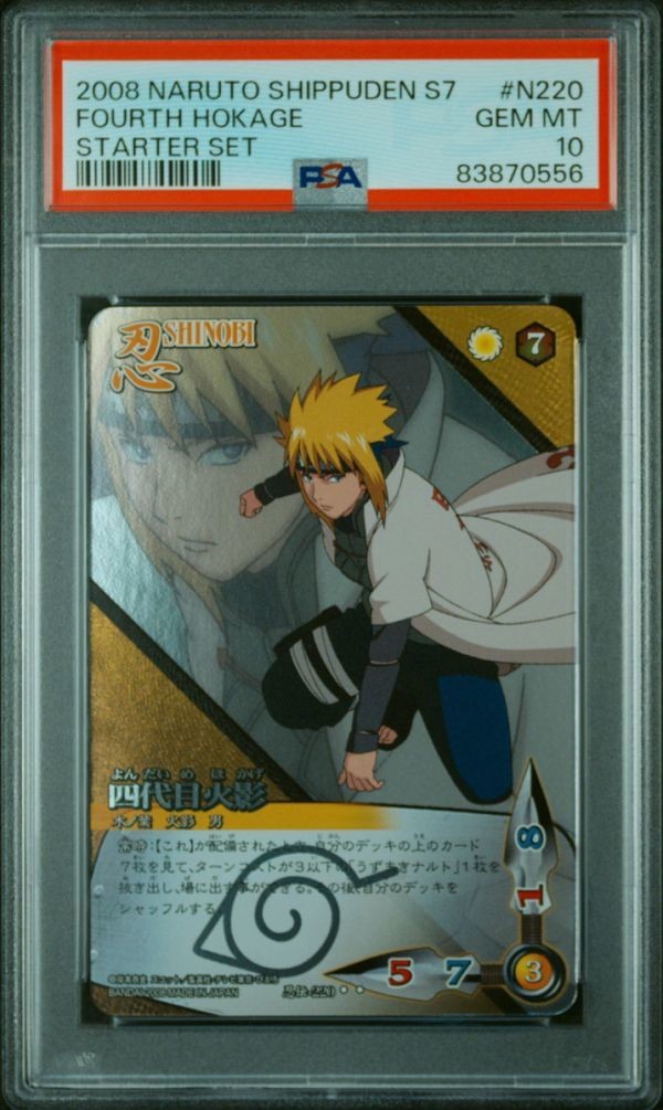 ミラバト minato ミナト naruto ナルト psa10 ミラバト naruto ナルト