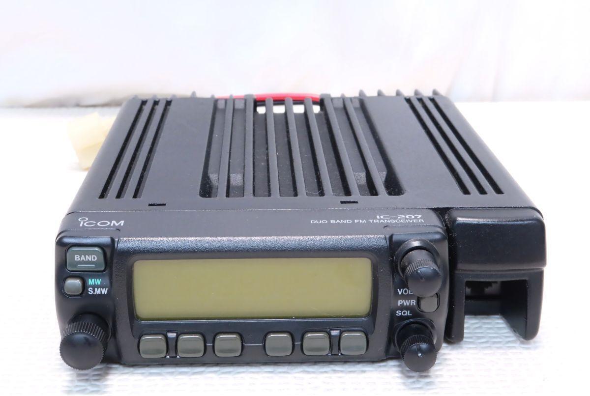 アイコム製アマチュア無線機IC-207 144/430MHz FM 20W 中古 icom IC