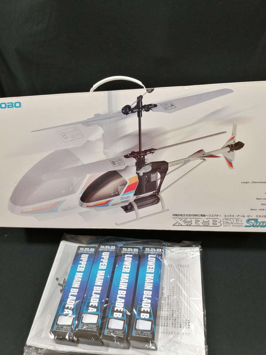 HIROBO ヘリコプター X.R.B-SR ベル 222 HIROBO ヘリコプター X.R.B-SR