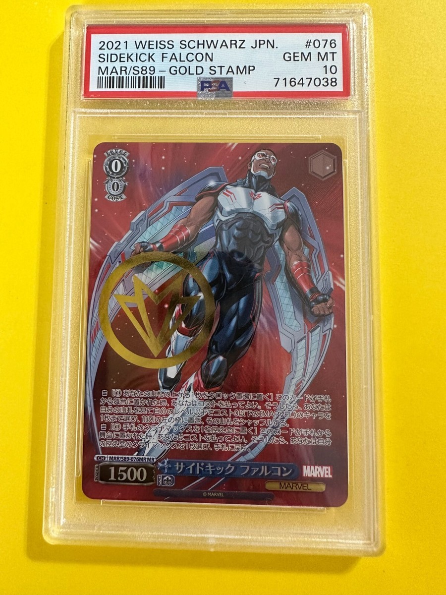 ヴァイスシュヴァルツ 2021 Weiss Schwarz Marvel Falcon BGS 10