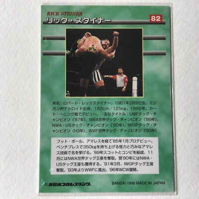 Bandai New Japan pro-Wrestling Cards set of 2 Steiner Brothers1998