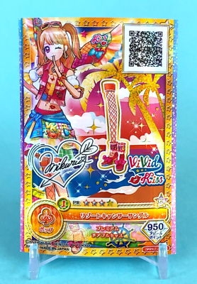 アイカツ Vivid Kiss カードセット 8枚 アイカツ! - アイカツカード