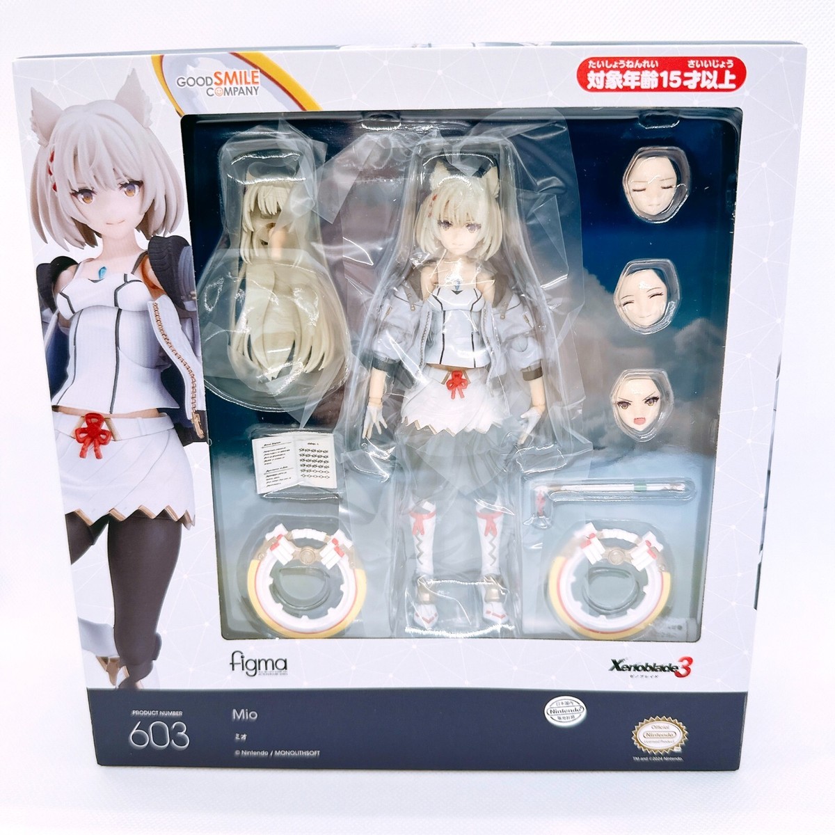 Xenoblade figma フィグマ 603 ミオ ゼノブレイド3 ゼノブレ Xenoblade