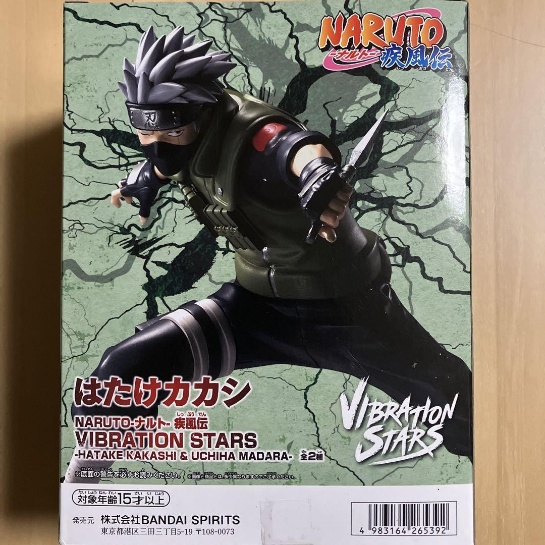 NARUTO VIBRATION STARS はたけカカシ 25体セット Amazon.co.jp