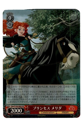 Elegant Clockwork 狂三 FBR psa10 BGS 10 Elegant Clockwork Kurumi