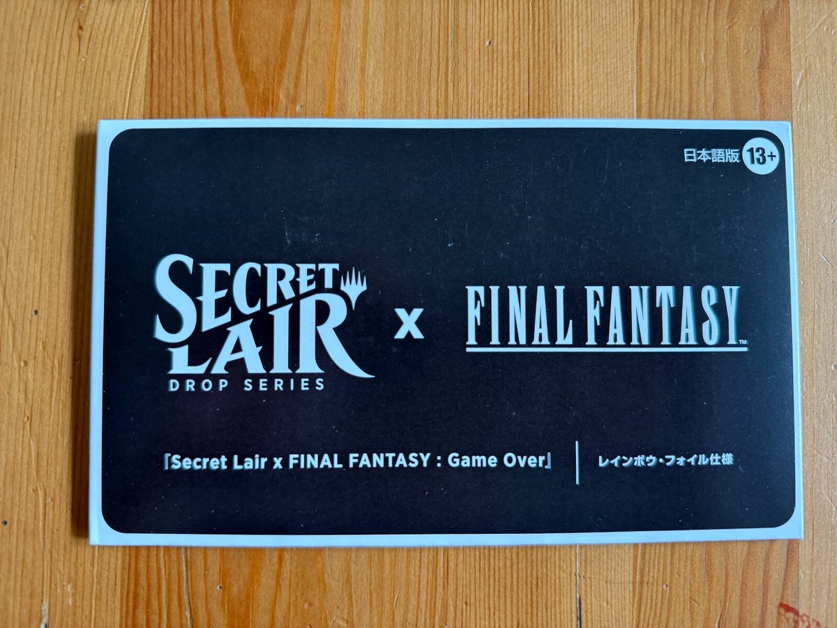 Secret Lair x Final Fantasy Bundle 日本語版 Secret Lair x Final