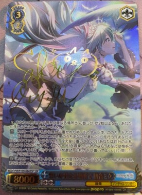 N*♥様 PSA10 ナデシコ プロモ POP1 WEISS SCHWARZ ヴ Signed Weiss