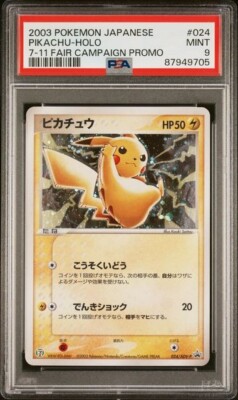 PSA7ピカチュウ ANA PROMO P - eプロモカード 004⁄P Pikachu - 004⁄P