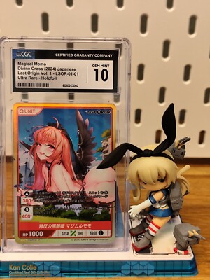 TCG LAST ORIGIN Vol.3 DIVINE CROSS 20パック入りBOX ディヴァイン