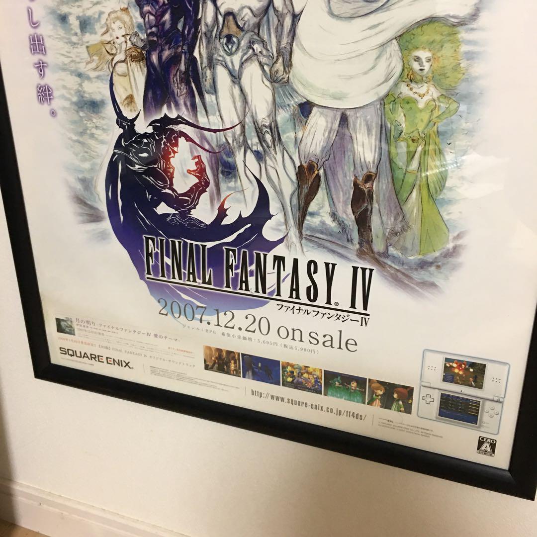 Final Fantasy IV 4 Yoshitaka Amano B2 poster Character Goods