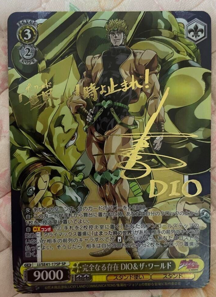 Signed Weiss Schwarz JoJo stardust crusaders Dio JJ/SE41-17SP SP