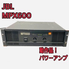 JBL MPX1200 ジェービーエル ステレオパワーアンプ AMPLIFIER