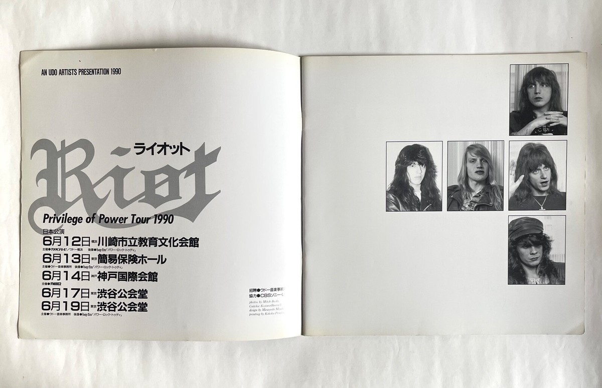 RIOT Privilege of Power 1990 Japan Tour｜Riot - Privilege Of Power