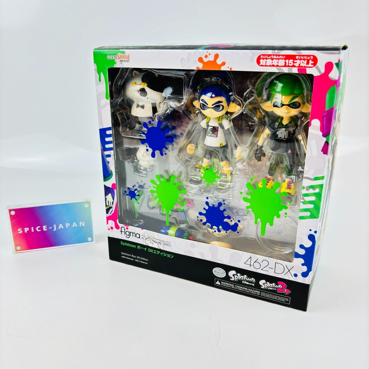 figma(フィグマ) 462-DX Splatoon(スプラトゥーン) ボーイ DX