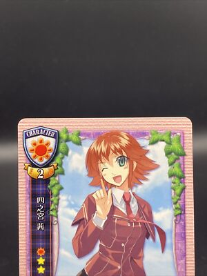 リセ Lycee NP サイン べっかんこう シンシア リセ Lycee NP サイン