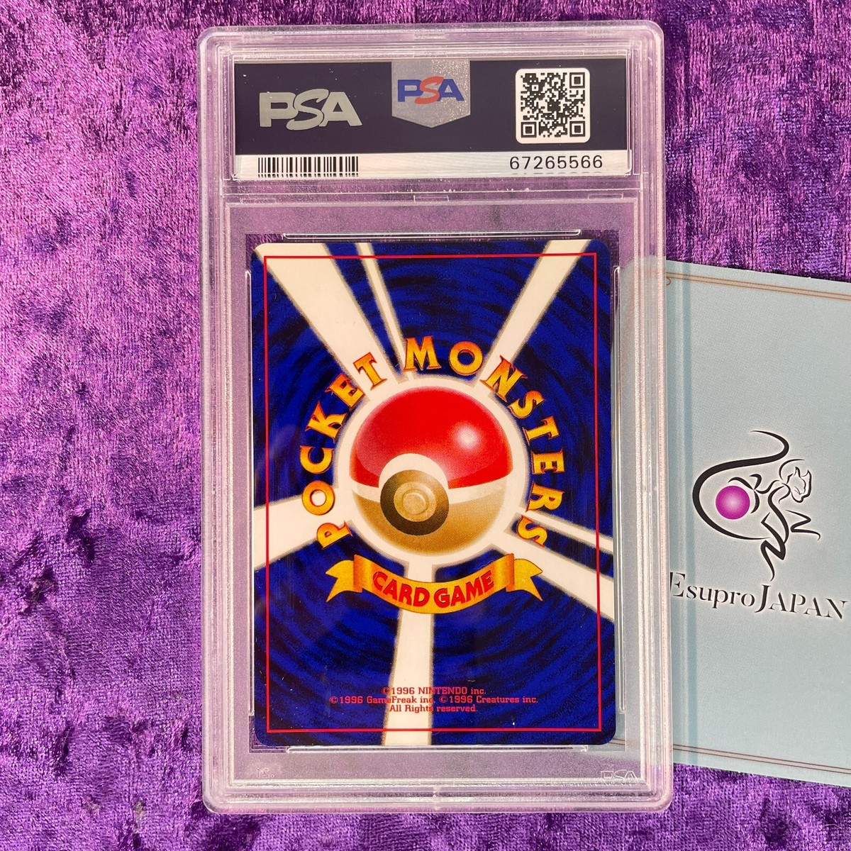 PSA10スーパーフラット&フラワーフリーズ[2003 / 039]Rカード PSA10