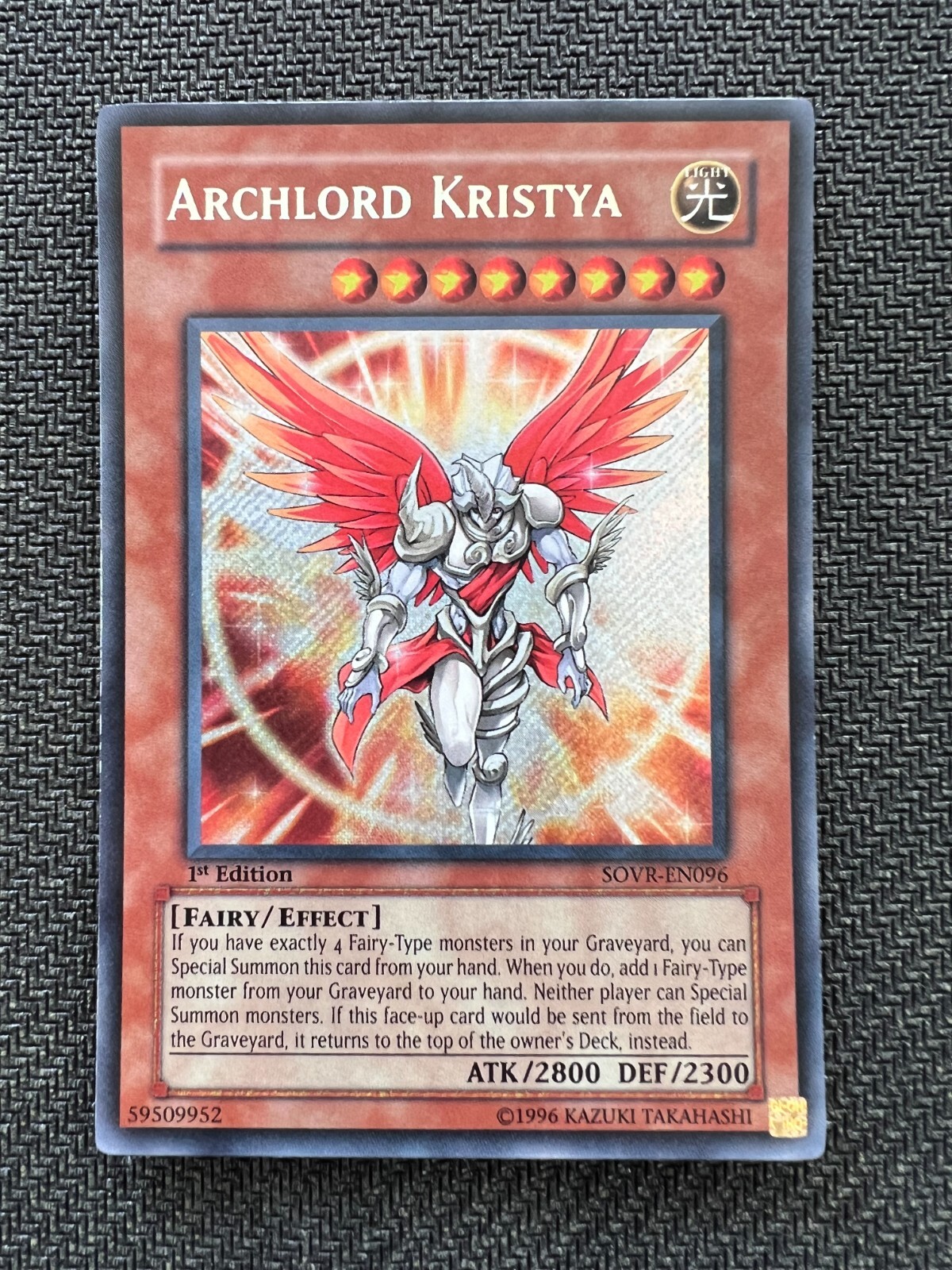 大天使クリスティア 英語版1stシークレットSOVR 大天使クリスティア