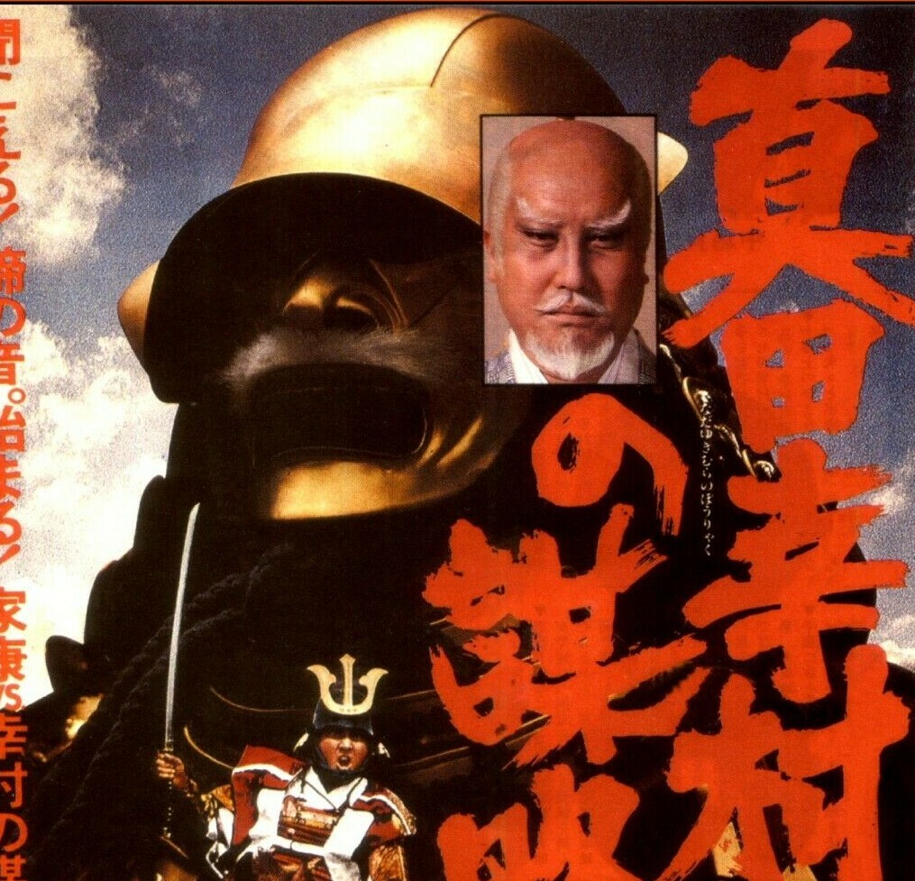 1993 Soul Assassins US Tour Poster 当時物