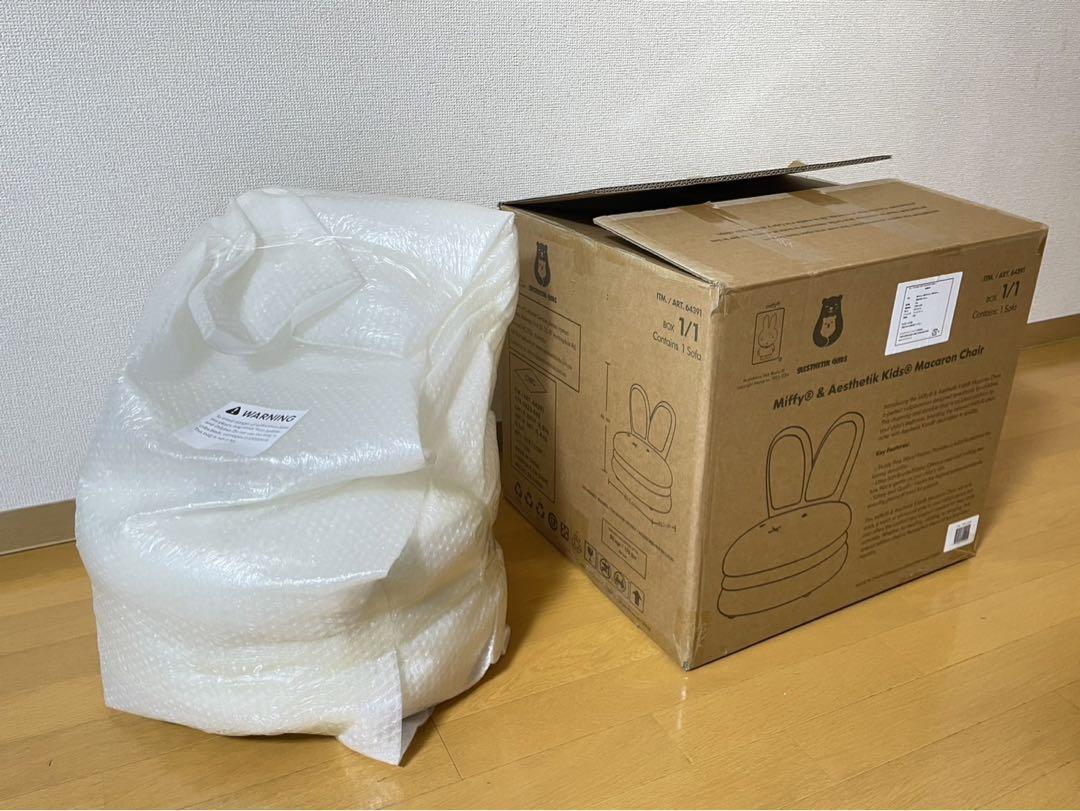 Miffy Juvenile Macaron Chair ホワイト Miffy Juvenile Macaron Chair
