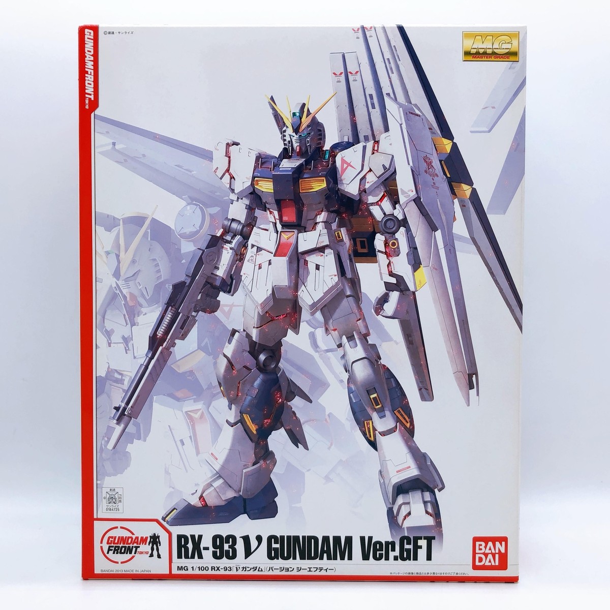 ガンダムフロント東京 限定 MG 1/100 ν ニューガンダム Ver.GFT