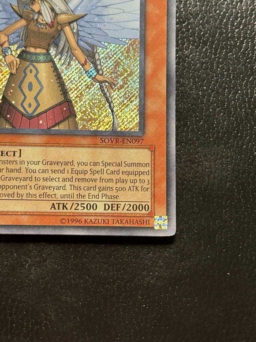 遊戯王OCG デュエルモンスターズ Guardian Eatos 1st 遊戯王OCG