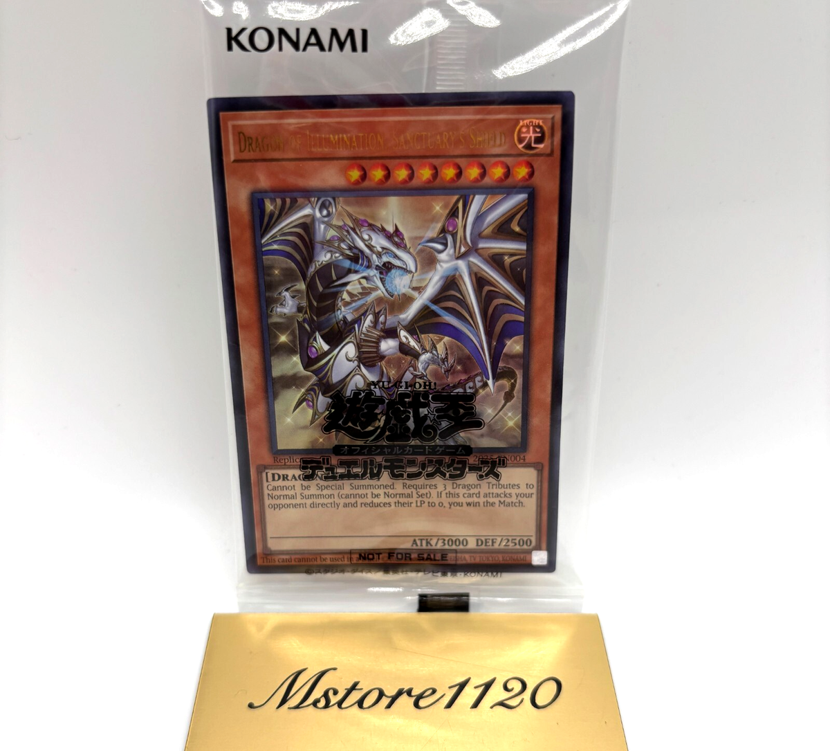 POP93枚のみ】PSA10 Dragon of Illumination ク*ロ様 PSA10 Dragon of