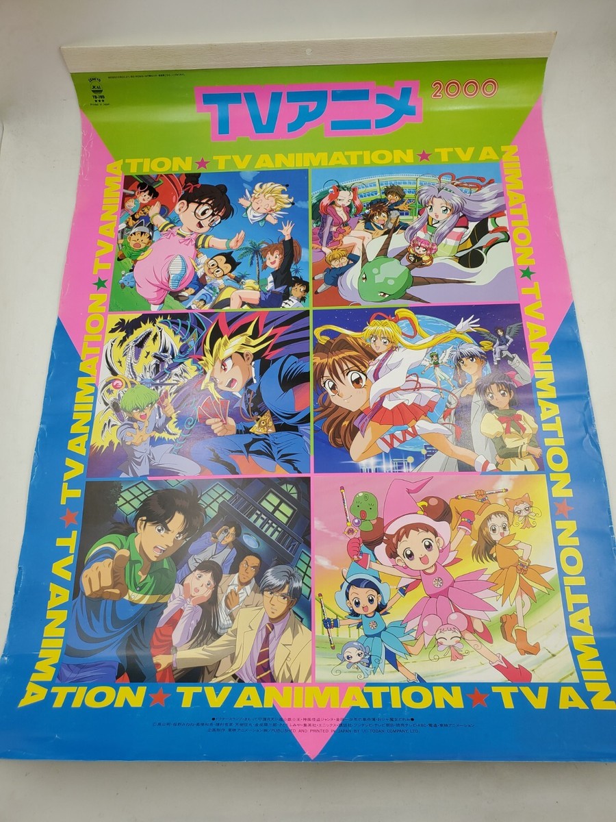 2000 TV Animation Large Calendar Japan Yu-Gi-Oh Ojamajo Doremi Dr