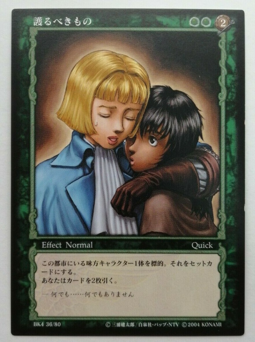 ベルセルク TCG カード 9枚セット 2-4 Amazon.co.jp: Z/X -Zillions of